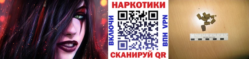 Где продают наркотики Балтийск МЕТАДОН  omg как войти  Мефедрон  ГАШИШ  АМФ  А ПВП 