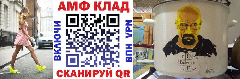 ссылка на мегу вход Балтийск АМФ 97%