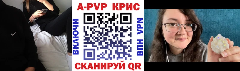 Alfa_PVP Соль  Балтийск 