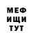 АМФЕТАМИН 97% MintyShow
