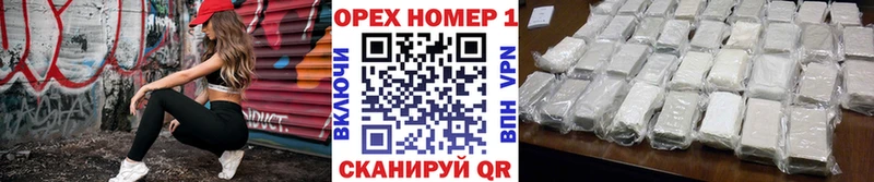 дарнет шоп  shop Telegram  Cocaine 98%  Балтийск 