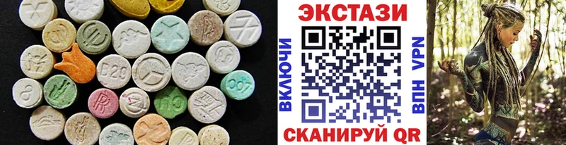 Экстази Cube  Балтийск 