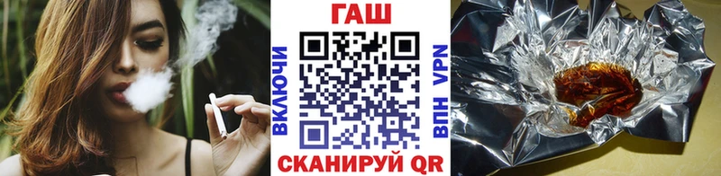 продажа наркотиков Балтийск ГАШ VHQ