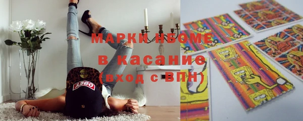 амфетамин Балахна