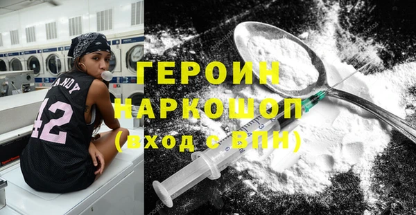 амфетамин Балахна