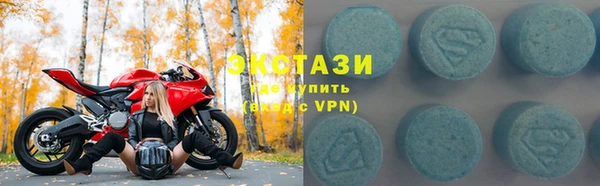 бутик Баксан