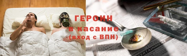 амфетамин Балахна