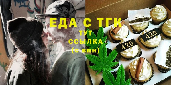 бутик Баксан