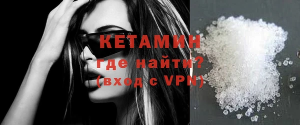 героин Бикин