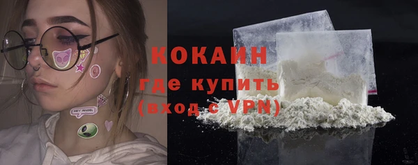 амфетамин Балахна