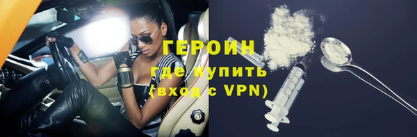 амфетамин Балахна