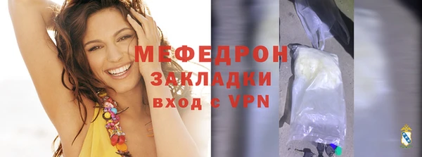 а пвп мука Беслан