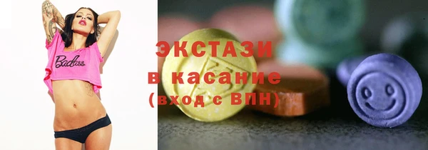 амфетамин Балахна