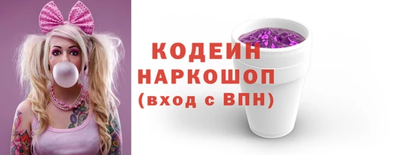 амфетамин Балахна