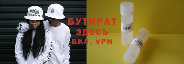 бутик Баксан