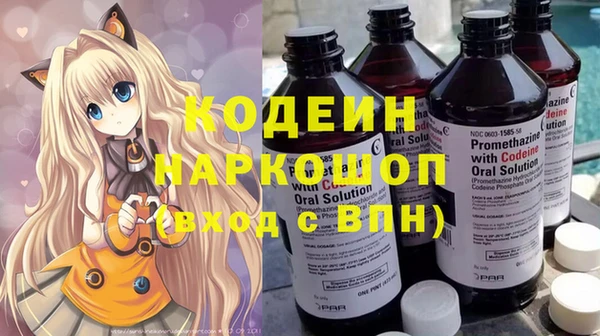 героин Бикин
