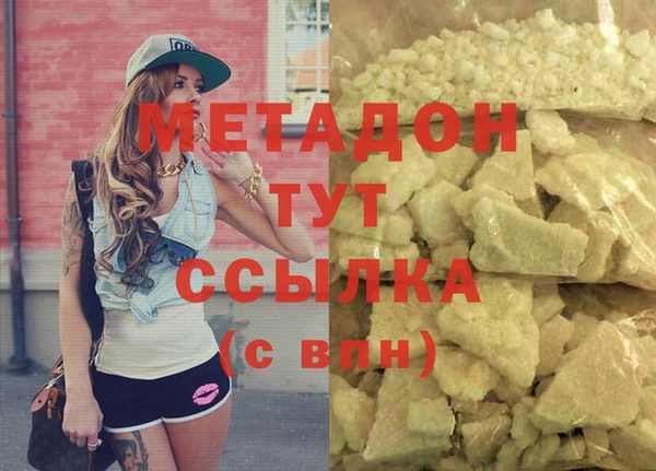 бутик Баксан
