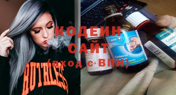 амфетамин Балахна