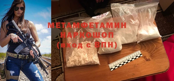 амфетамин Балахна
