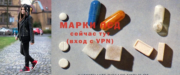 амфетамин Балахна