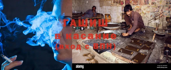 амфетамин Балахна