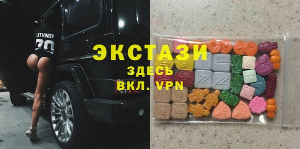 амфетамин Балахна