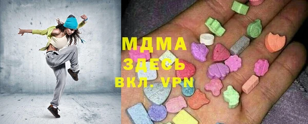 мдма Семилуки