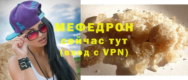 а пвп мука Беслан
