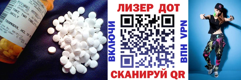 как найти наркотики  Балтийск  ЛСД экстази кислота 