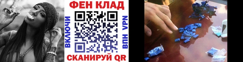 что такое   Балтийск  Первитин кристалл 
