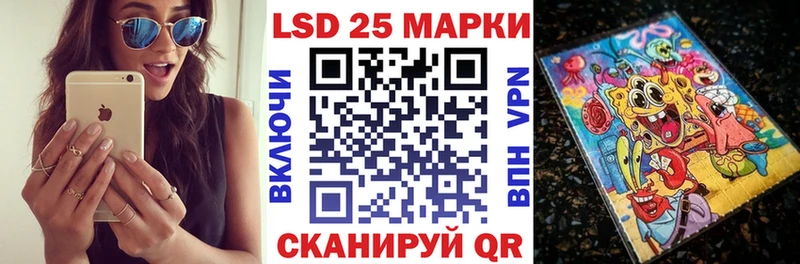 Марки N-bome 1,5мг  mega рабочий сайт  Балтийск 