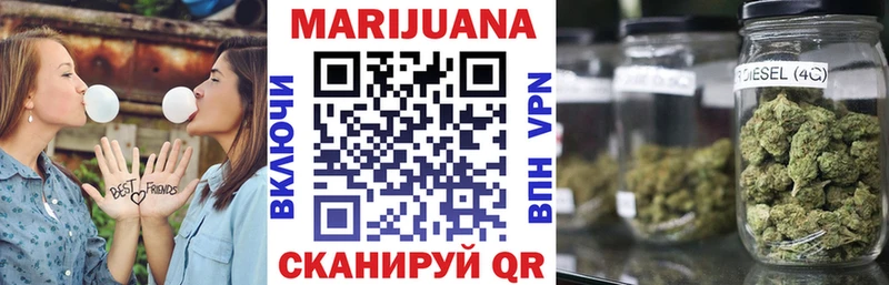 Шишки марихуана VHQ купить наркоту Балтийск